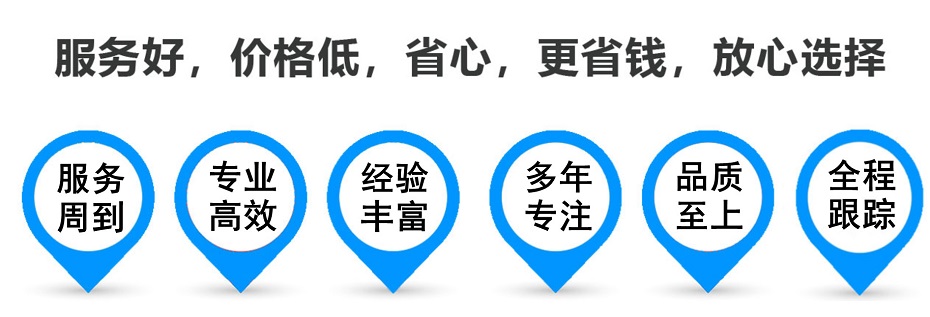 双江货运专线 上海嘉定至双江物流公司 嘉定到双江仓储配送